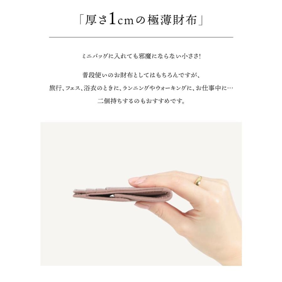 ＼1/3までクーポンで20％off／ミニ財布 レディース 本革 薄い財布 ブランド プチプラ 小銭入れ カード収納 かわいい おしゃれ 30代 40代 50代 ラシエム | LASIEM | 14