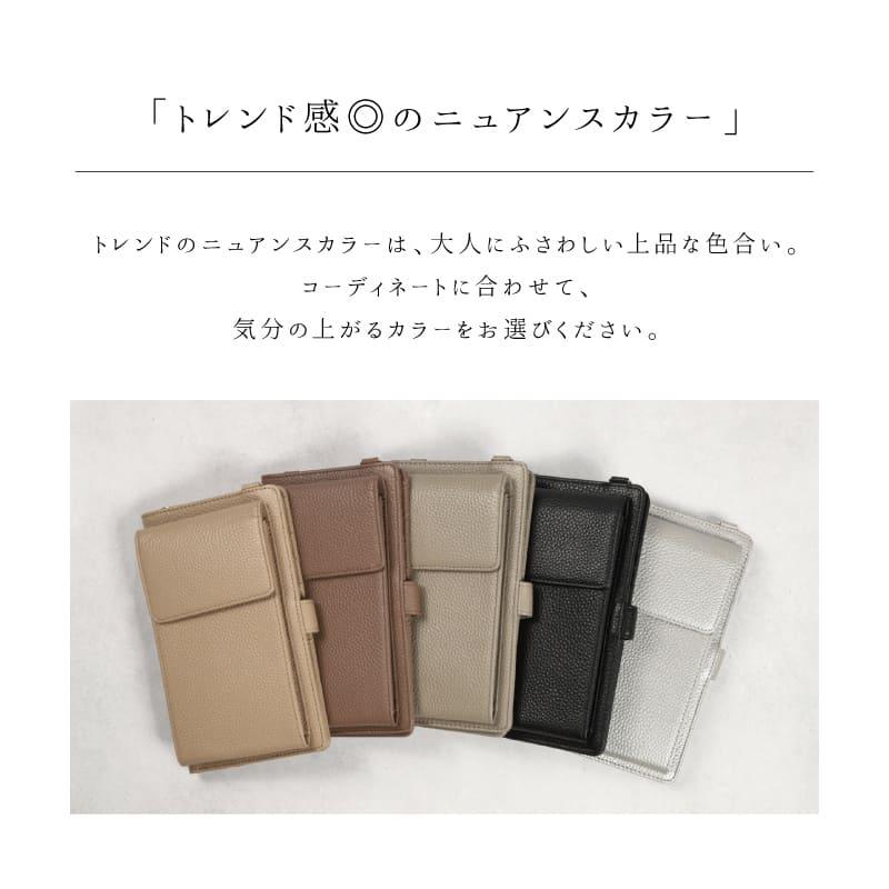 LASIEM スマホポシェット 本革 レディース スマホポーチ スマホ LASIEM スマホポシェット 本革 レディース スマホポーチ スマホ