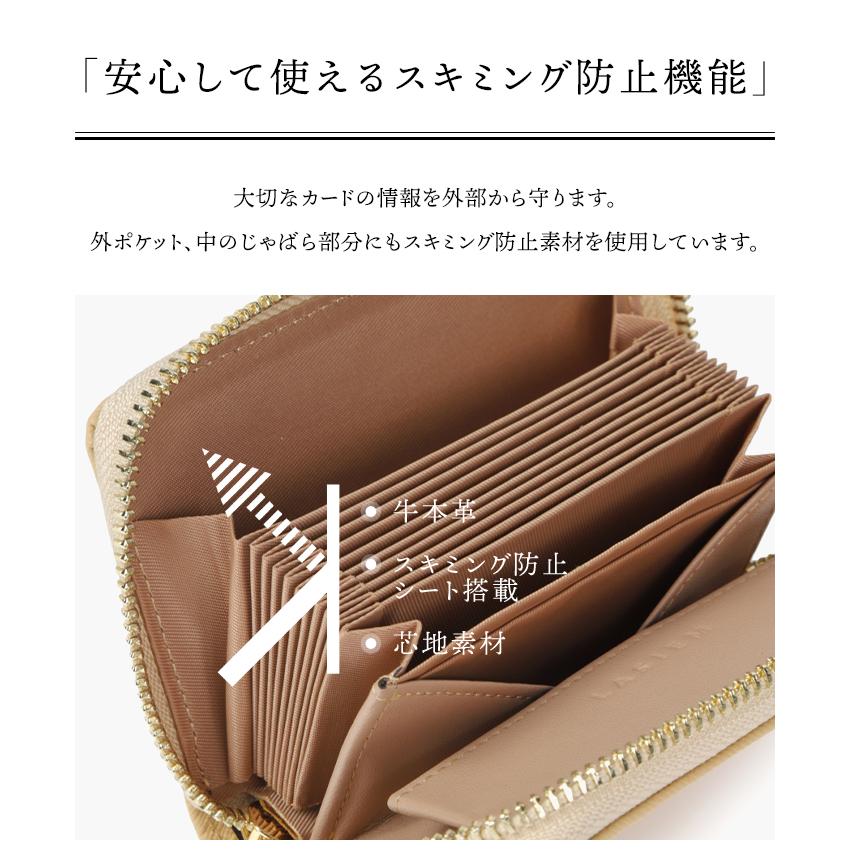 ミニ財布 レディース 本革 ミニウォレット 財布 コンパクト カードケース 大容量 小銭 小銭入れ コインケース ラシエム｜morevalue｜24