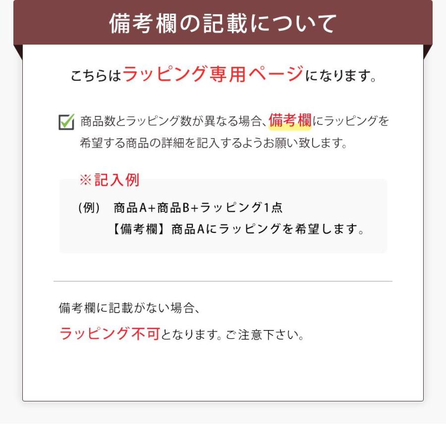 【同時購入専用】有料ラッピング ギフト プレゼント 贈り物 お祝い 巾着袋 おしゃれ 包装 おまかせ |  | 03