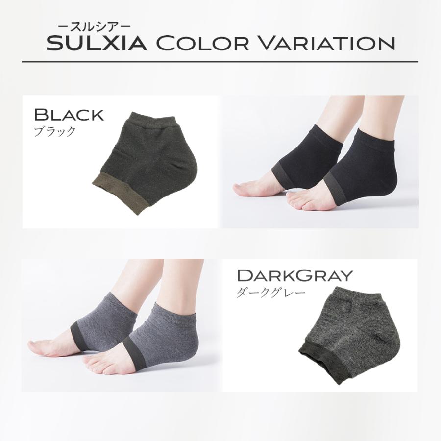 かかとケア 靴下 シリコン かかとケア靴下 かかとケアソックス 踵ケア用品 踵ケア カカトケア かかと 保湿 カバー サポーター メンズ レディース |  | 15