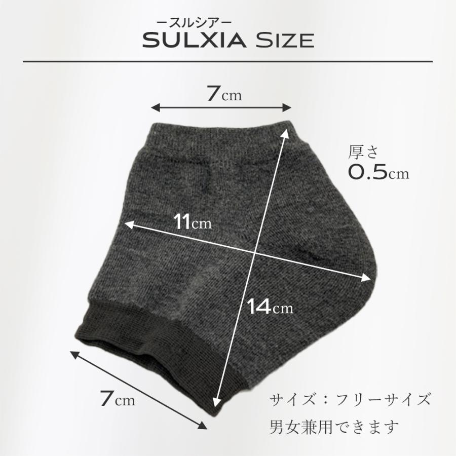 かかとケア 靴下 シリコン かかとケア靴下 かかとケアソックス 踵ケア用品 踵ケア カカトケア かかと 保湿 カバー サポーター メンズ レディース |  | 17