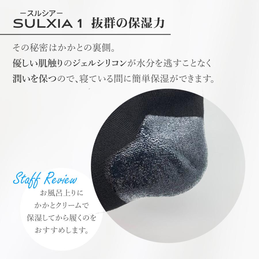かかとケア 靴下 シリコン かかとケア靴下 かかとケアソックス 踵ケア用品 踵ケア カカトケア かかと 保湿 カバー サポーター メンズ レディース |  | 09