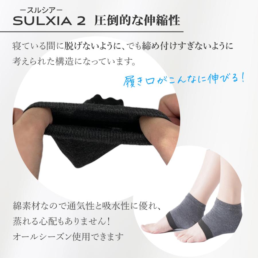 かかとケア 靴下 シリコン かかとケア靴下 かかとケアソックス 踵ケア用品 踵ケア カカトケア かかと 保湿 カバー サポーター メンズ レディース |  | 10