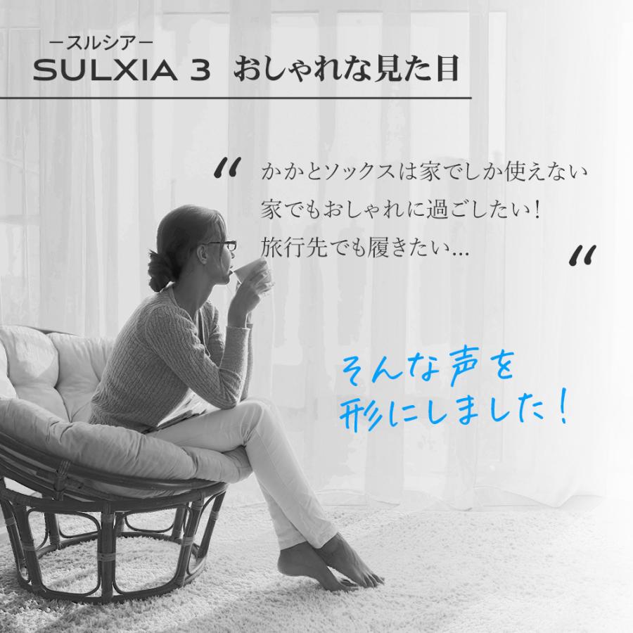 かかとケア 靴下 シリコン かかとケア靴下 かかとケアソックス 踵ケア用品 踵ケア カカトケア かかと 保湿 カバー サポーター メンズ レディース |  | 11
