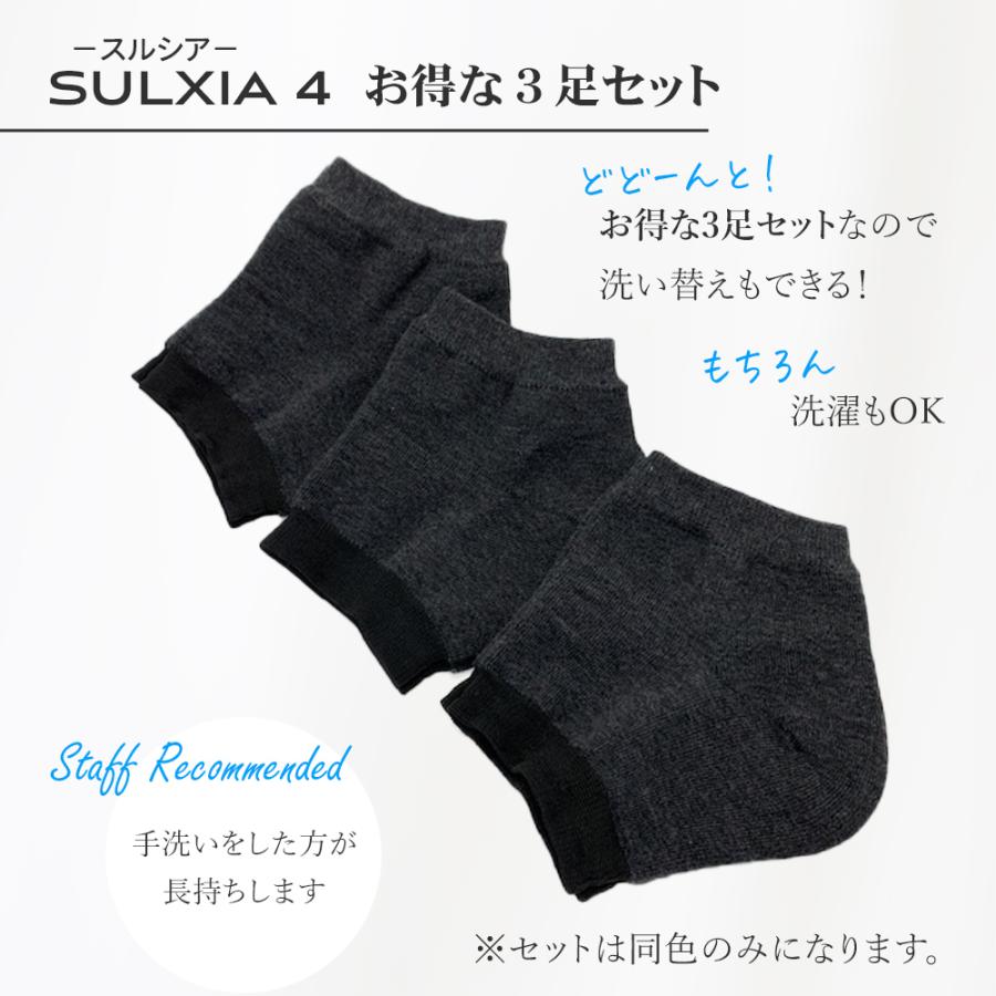 かかとケア 靴下 シリコン かかとケア靴下 かかとケアソックス 踵ケア用品 踵ケア カカトケア かかと 保湿 カバー サポーター メンズ レディース |  | 13