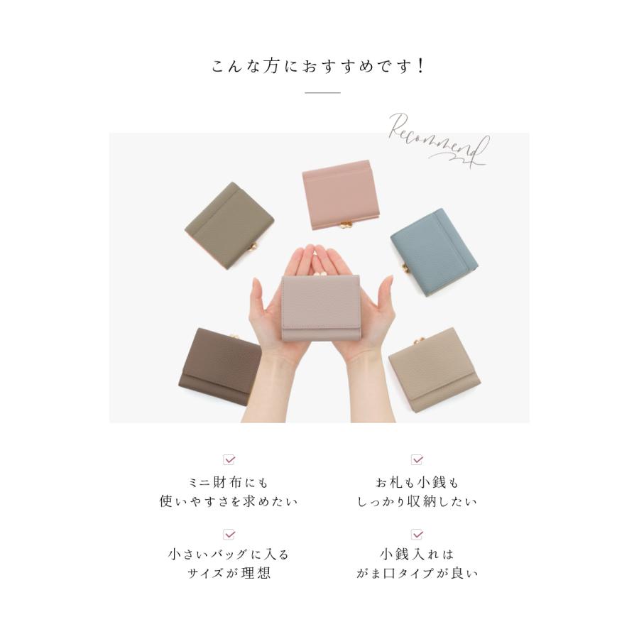 ＼1/3までクーポンで20％off／がま口財布 二つ折り レディース 小銭入れ ブランド 革 本革 カードも入る 使いやすい 財布 プレゼント ギフト ラシエム | LASIEM | 08