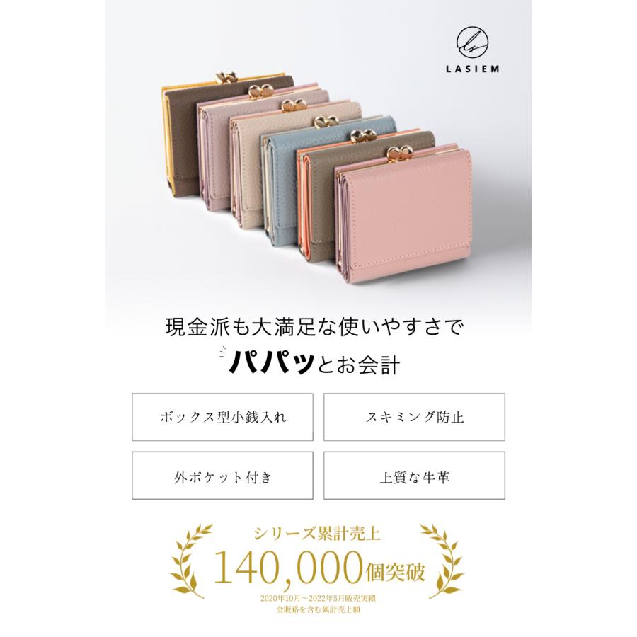 がま口財布 二つ折り レディース 小銭入れ ブランド 革 本革 カードも入る 三つ折り 使いやすい 財布 プレゼント ギフト ラシエム｜morevalue｜08