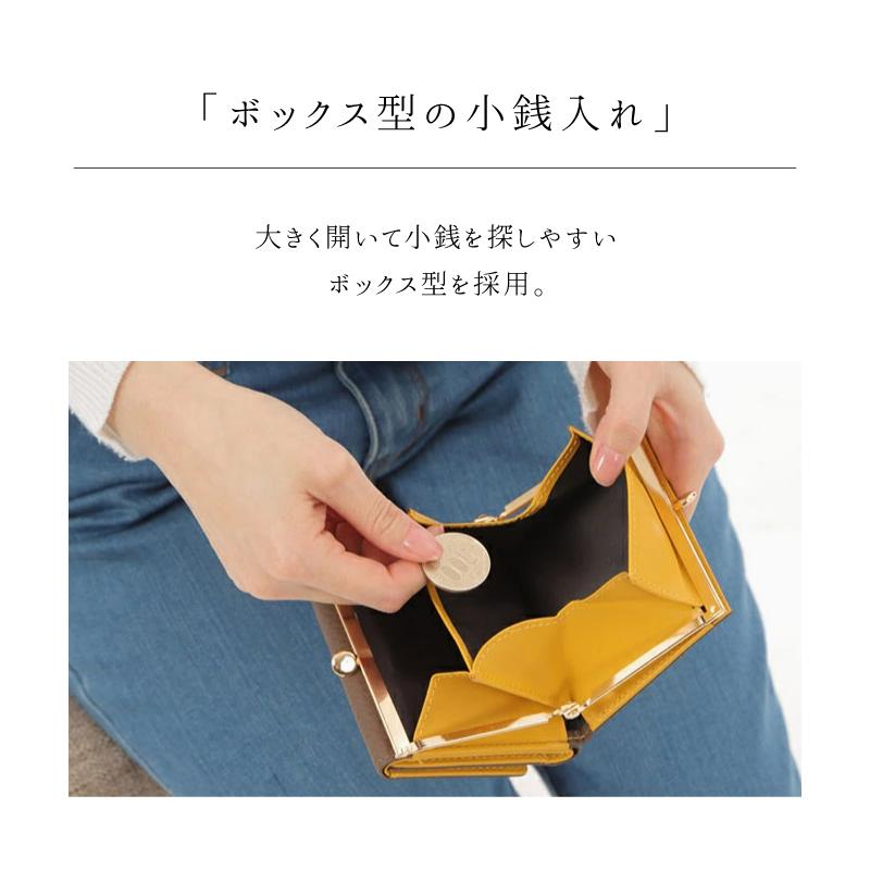 ＼1/3までクーポンで20％off／がま口財布 二つ折り レディース 小銭入れ ブランド 革 本革 カードも入る 使いやすい 財布 プレゼント ギフト ラシエム | LASIEM | 10