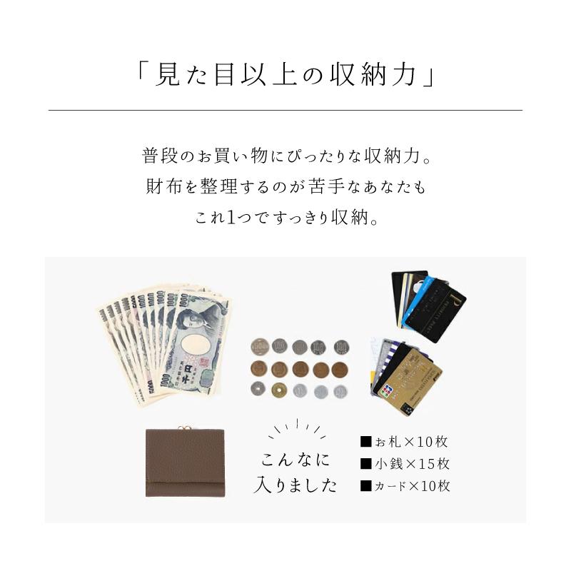 ＼1/3までクーポンで20％off／がま口財布 二つ折り レディース 小銭入れ ブランド 革 本革 カードも入る 使いやすい 財布 プレゼント ギフト ラシエム | LASIEM | 14