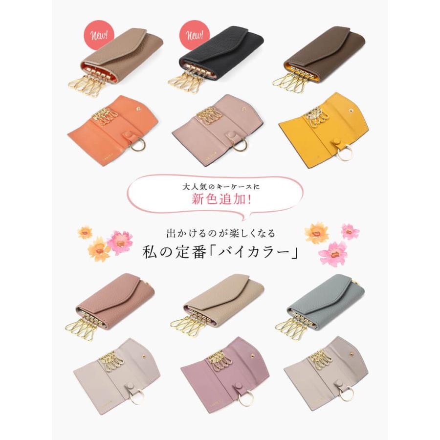 ＼1/3までクーポンで20％off／キーケース レディース スマートキー ブランド 車 キーリング 小さい コンパクト ミニ 人気 本革 プレゼント ギフト ラシエム | LASIEM | 07
