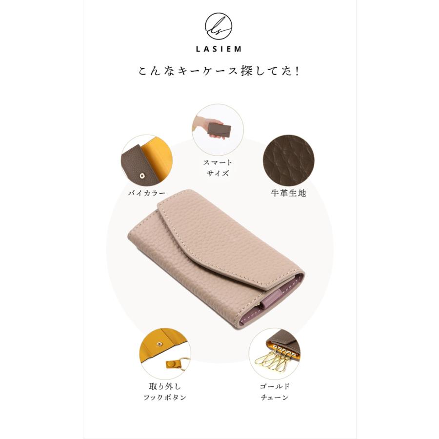 ＼1/3までクーポンで20％off／キーケース レディース スマートキー ブランド 車 キーリング 小さい コンパクト ミニ 人気 本革 プレゼント ギフト ラシエム | LASIEM | 09