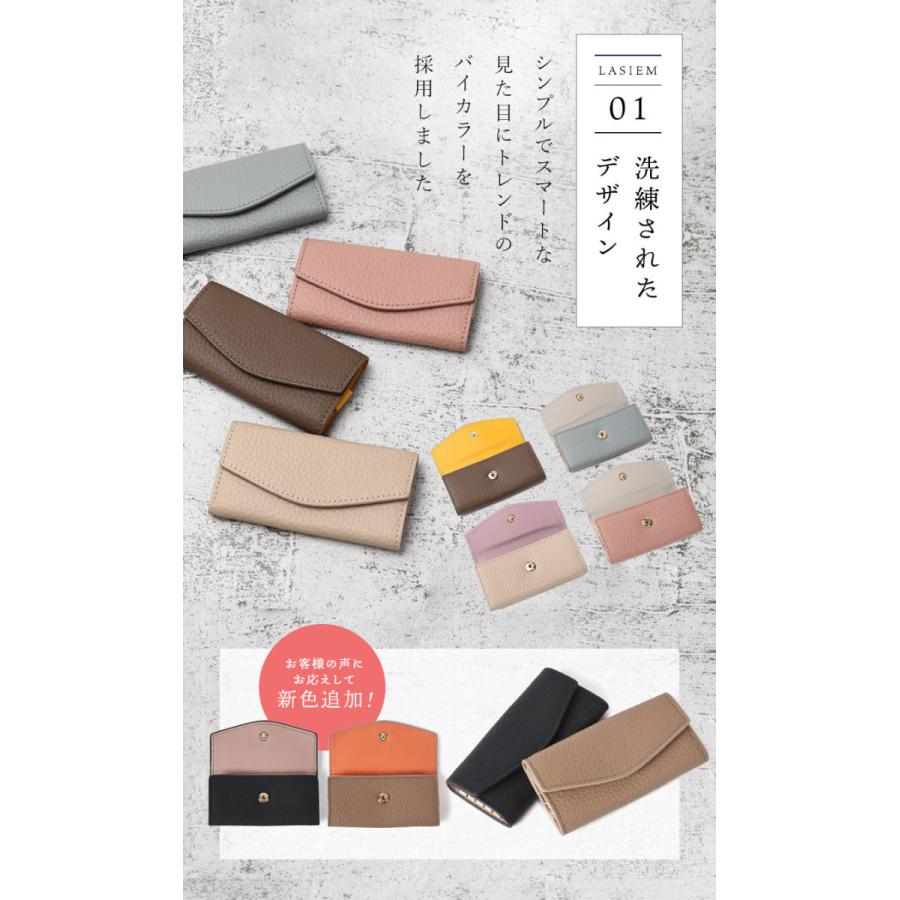 LASIEM キーケース レディース スマートキー ブランド 車
