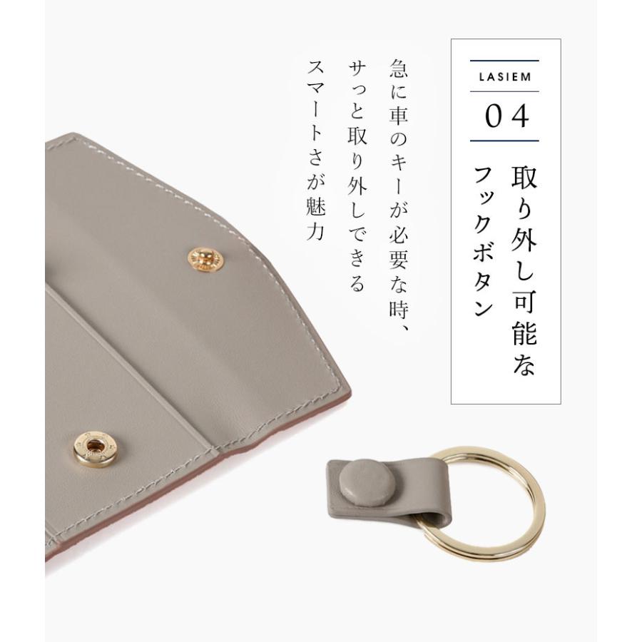 ＼1/3までクーポンで20％off／キーケース レディース スマートキー ブランド 車 キーリング 小さい コンパクト ミニ 人気 本革 プレゼント ギフト ラシエム | LASIEM | 14