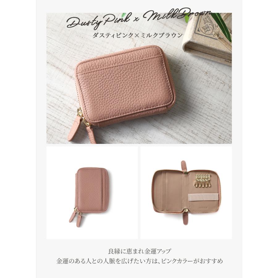 キーケース レディース スマートキー 車 ブランド おしゃれ 2つ 鍵 2個 革 プレゼント ギフト ラシエム | LASIEM | 20