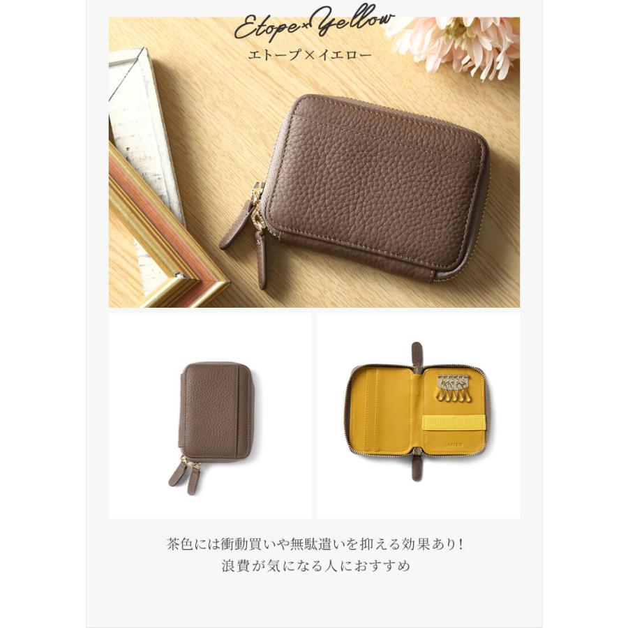 キーケース レディース スマートキー 車 ブランド おしゃれ 2つ 鍵 2個 革 プレゼント ギフト ラシエム | LASIEM | 22