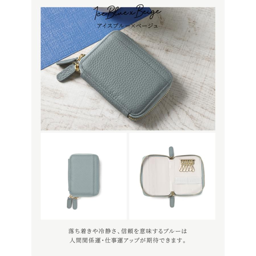 キーケース レディース スマートキー 車 ブランド おしゃれ 2つ 鍵 2個 革 プレゼント ギフト ラシエム | LASIEM | 23