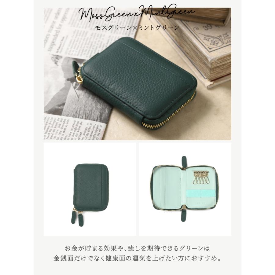 キーケース レディース スマートキー 車 ブランド おしゃれ 2つ 鍵 2個 革 プレゼント ギフト ラシエム | LASIEM | 24