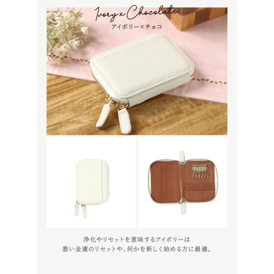 LASIEM（ラシエム） キーケース レディース スマートキー 車 ブランド