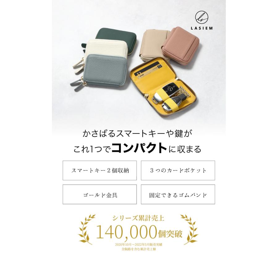 キーケース レディース スマートキー 車 ブランド おしゃれ 2つ 鍵 2個 革 プレゼント ギフト ラシエム | LASIEM | 07