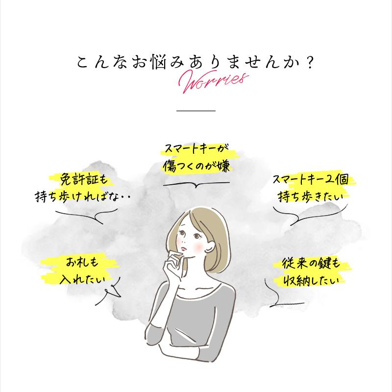 キーケース レディース スマートキー 車 ブランド おしゃれ 2つ 鍵 2個 革 プレゼント ギフト ラシエム | LASIEM | 09