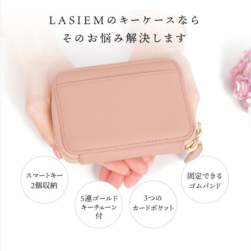 キーケース レディース スマートキー 車 ブランド おしゃれ 2つ 鍵 2個 革 プレゼント ギフト ラシエム | LASIEM | 10