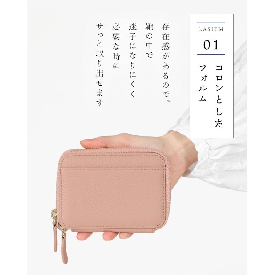 キーケース レディース スマートキー 車 ブランド おしゃれ 2つ 鍵 2個 革 プレゼント ギフト ラシエム | LASIEM | 11