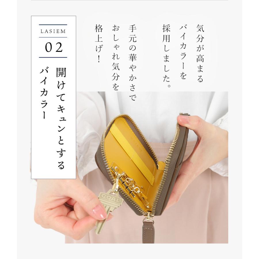 LASIEM（ラシエム） キーケース レディース スマートキー 車 ブランド