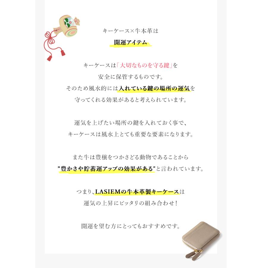 キーケース レディース スマートキー 車 ブランド おしゃれ 2つ 鍵 2個 革 プレゼント ギフト ラシエム | LASIEM | 14