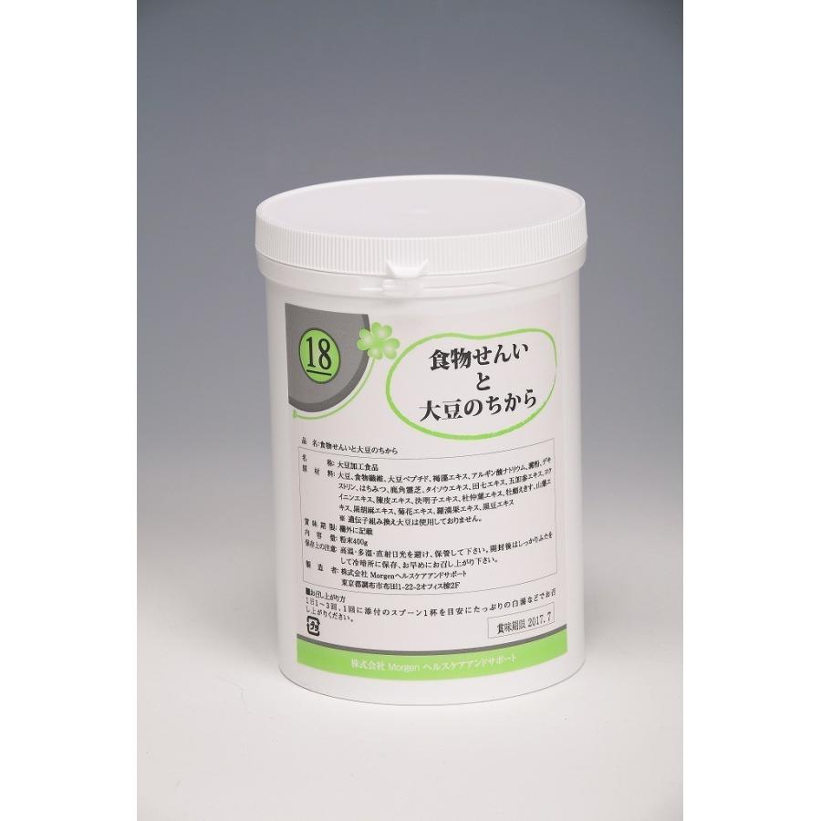 新潟県産大豆 たんぱく質 大豆ペプチド プロテイン イソフラボン 不溶性食物繊維 ビタミンD レシチン オリゴ糖 食物せんいと大豆のちから 植物抽出エキス配合