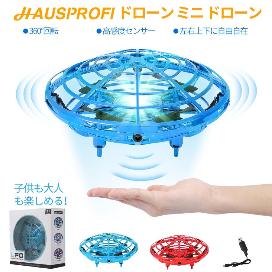ドローン ミニドローン 小型 ストレス解消 おもちゃ 自動回避機能 Usb充電 2段速度調整 自動ホバリング 日本語説明書付き 子供誕生日 プレゼント Xjjp 001 Mori Plaza 通販 Yahoo ショッピング
