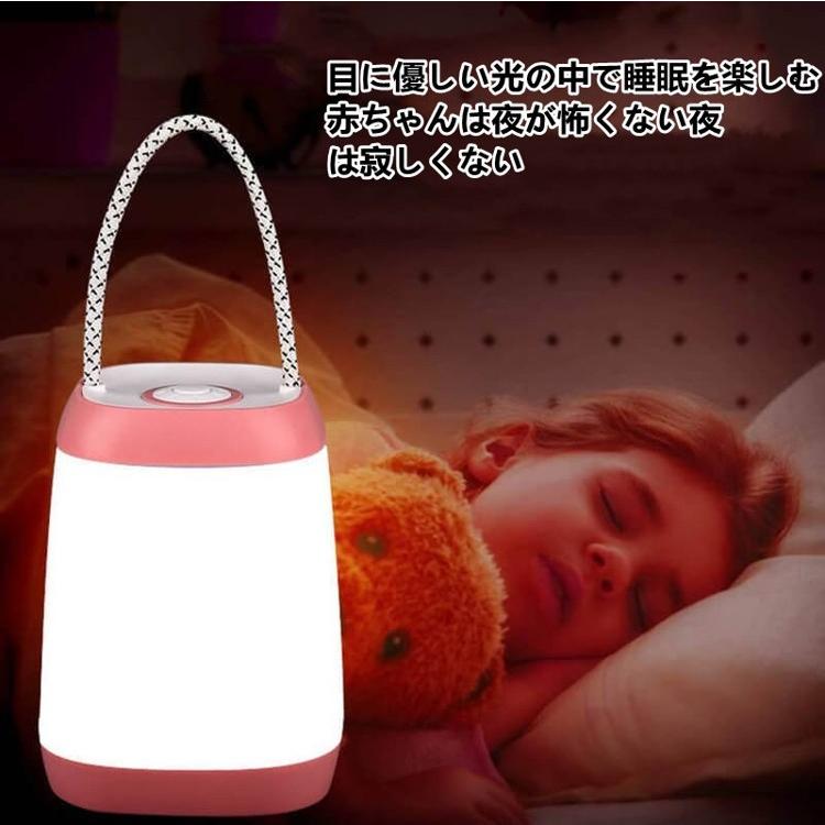 LED 売店 充電式 電池式 テントライト ウォームライト ご注文で当日配送 ベッドルーム ベッドサイド 赤ちゃんの授乳就寝用ライト ナイトライト キャンプライト