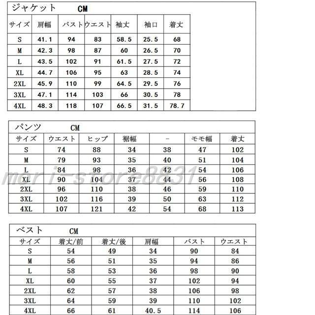 フォーマル メンズ ブラック フォーマル スーツ 3点セット 就職活動 面接 ビジネススーツ 3ピーススーツ 黒 ジャケット ベスト パンツ 大きいサイズ｜mori-store8831｜12