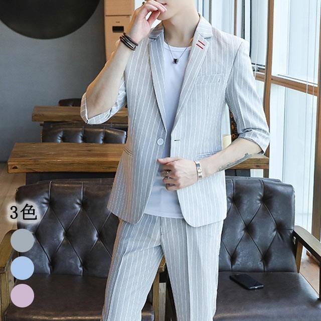 激安格安割引情報満載 発表会 宴会 30代 40代 代 7分袖ジャケット パンツ ストライプ ビジネススーツ カジュアル スーツ 2点セットメンズ 通勤 Ol メンズファッション オシャレ スーツ フォーマル