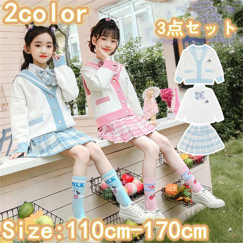 卒業式 女子 スーツ 小学校 3点セット 卒服 女の子 お受験 プリーツスカート スクール 制服 スカート発表 入学式 学生服 フリルスカート Mf 森商店 通販 Yahoo ショッピング