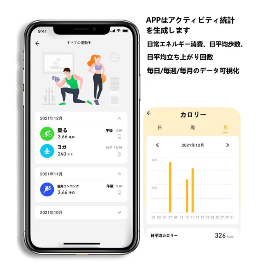 スマートリング 日本製 センサー 健康管理 睡眠検測 心拍数モニター 血中酸素 歩数計 指輪 ステップカウンター付き IP68防水 データ保存 android iphone｜mori-store8831｜08