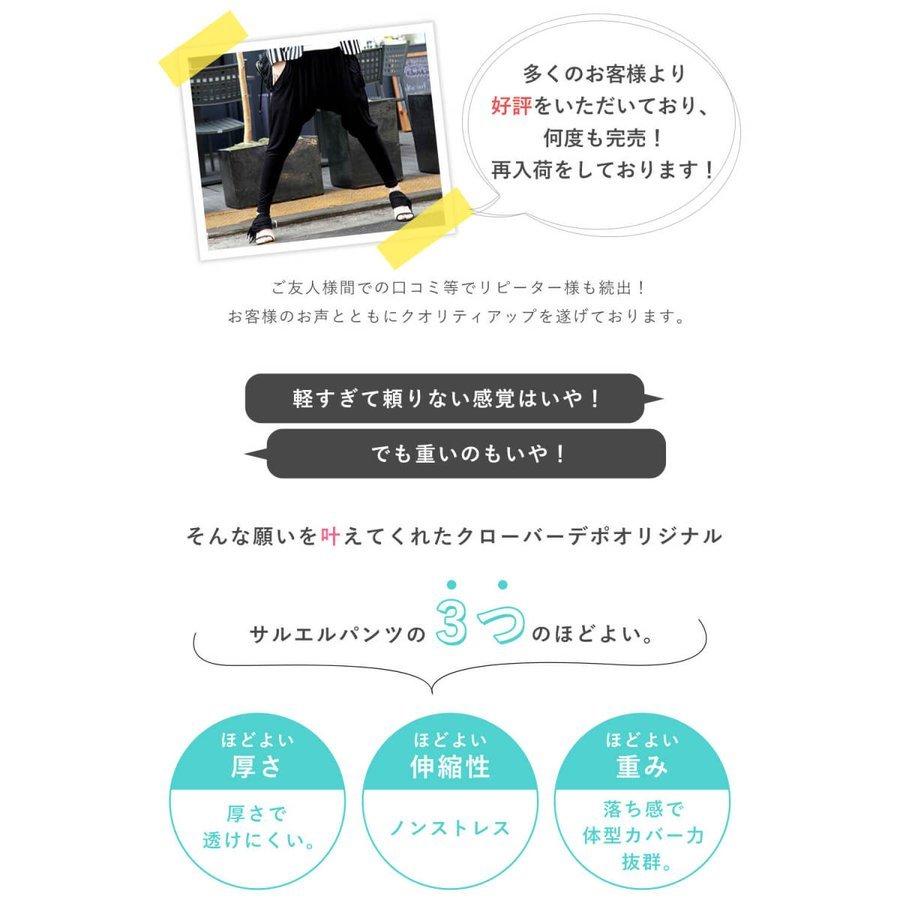 サルエルパンツ ダンス ヨガ 運動着 パンツ レディース 部屋着 春 夏 体型カバー 接触冷感｜mori-store8831｜02