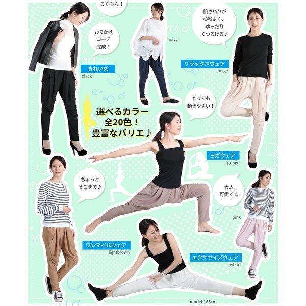 サルエルパンツ ダンス ヨガ 運動着 パンツ レディース 部屋着 春 夏 体型カバー 接触冷感｜mori-store8831｜16