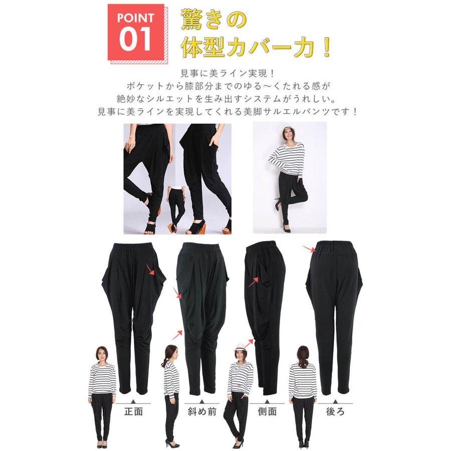 サルエルパンツ ダンス ヨガ 運動着 パンツ レディース 部屋着 春 夏 体型カバー 接触冷感｜mori-store8831｜04