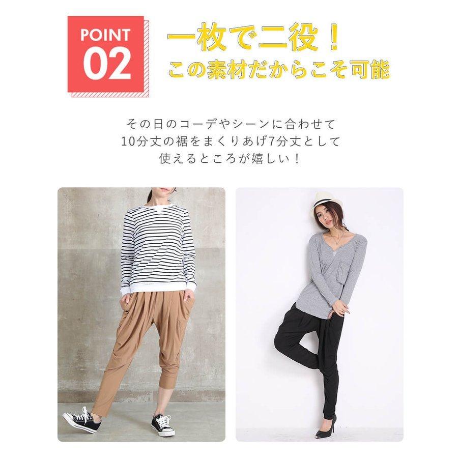 サルエルパンツ ダンス ヨガ 運動着 パンツ レディース 部屋着 春 夏 体型カバー 接触冷感｜mori-store8831｜05