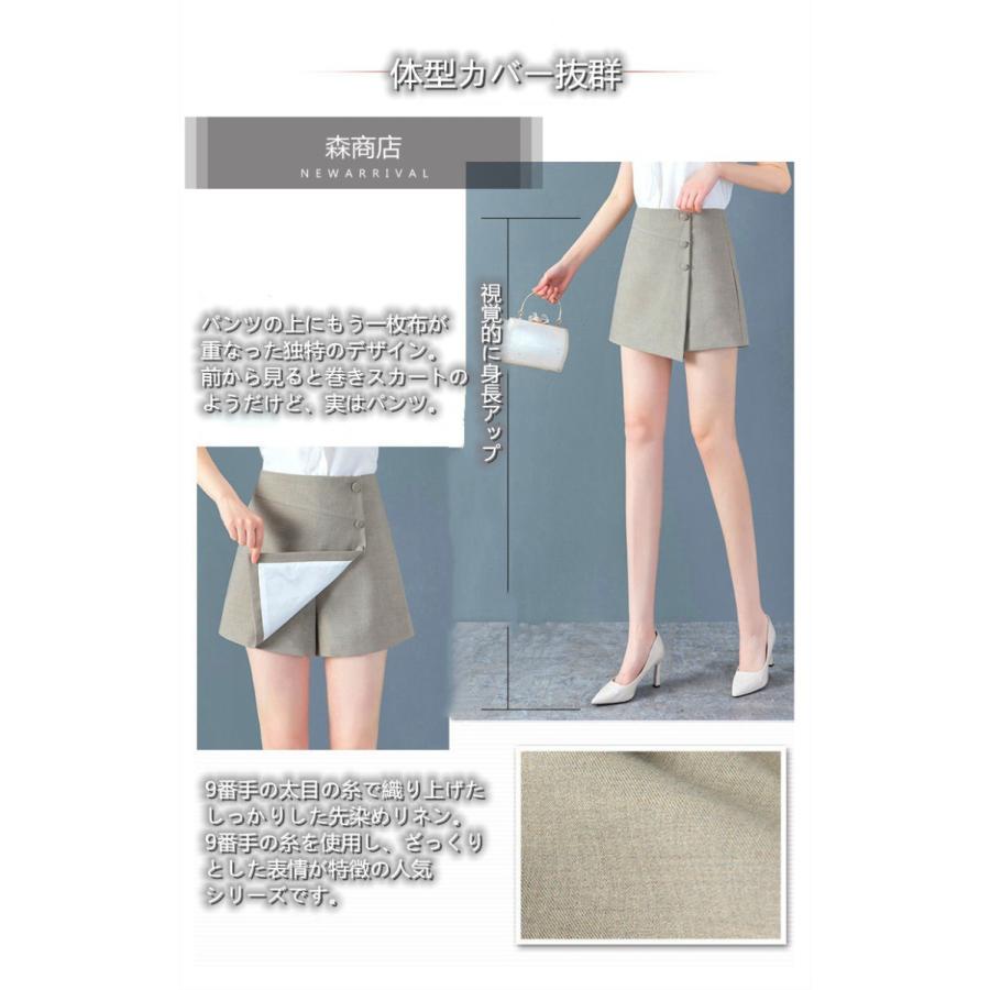 巻きスカート風 レディース ショートパンツ リネン100% ヴィンテージリネン オリジナル 麻100% 春 夏 秋 冬｜mori-store8831｜08