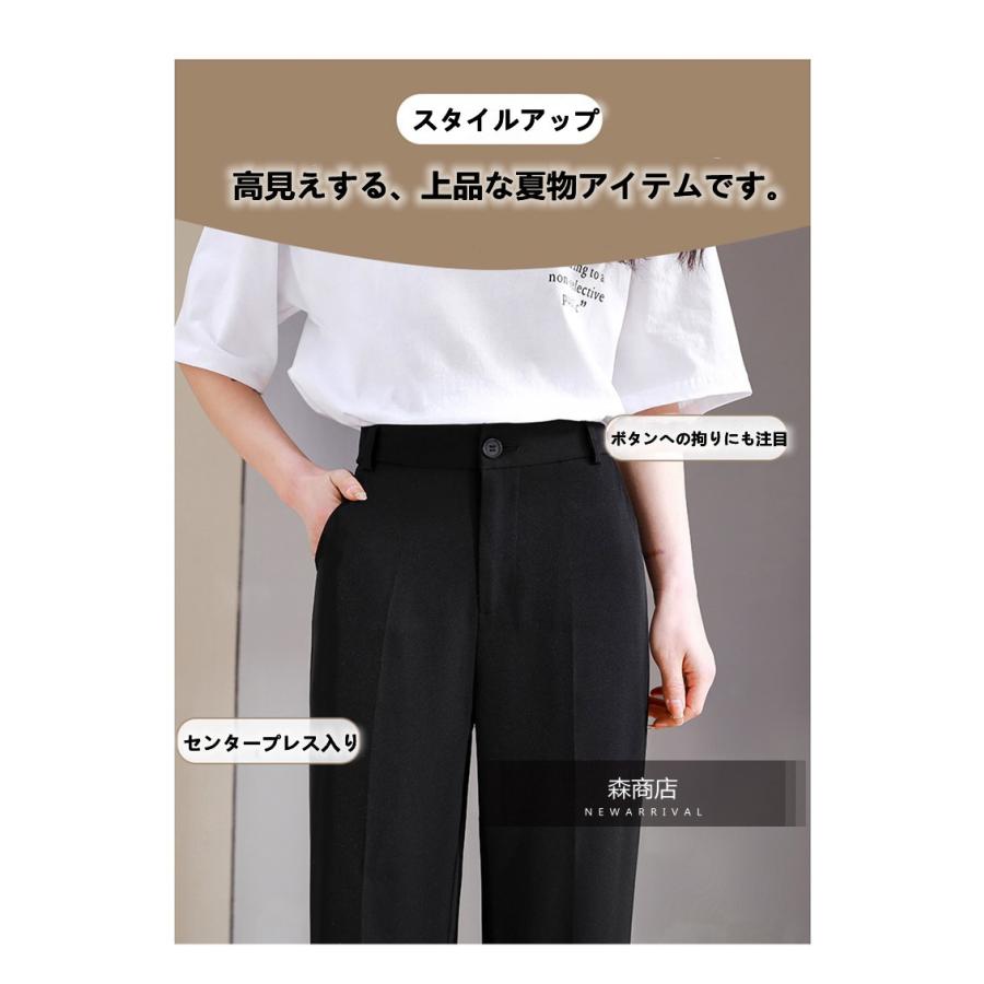 テーパードパンツ  スラックスパンツ レディース 20代 30代 40代 体型カバー ウェスト楽々 美脚 通勤｜mori-store8831｜05