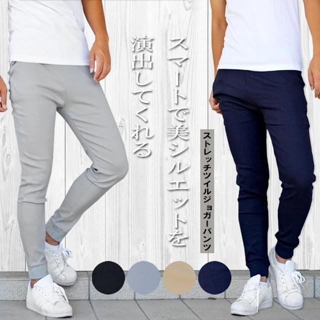 夏コーデ メンズ ジョガーパンツ スーパーストレッチツイル テーパードパンツ Nk23 1 森商店 通販 Yahoo ショッピング