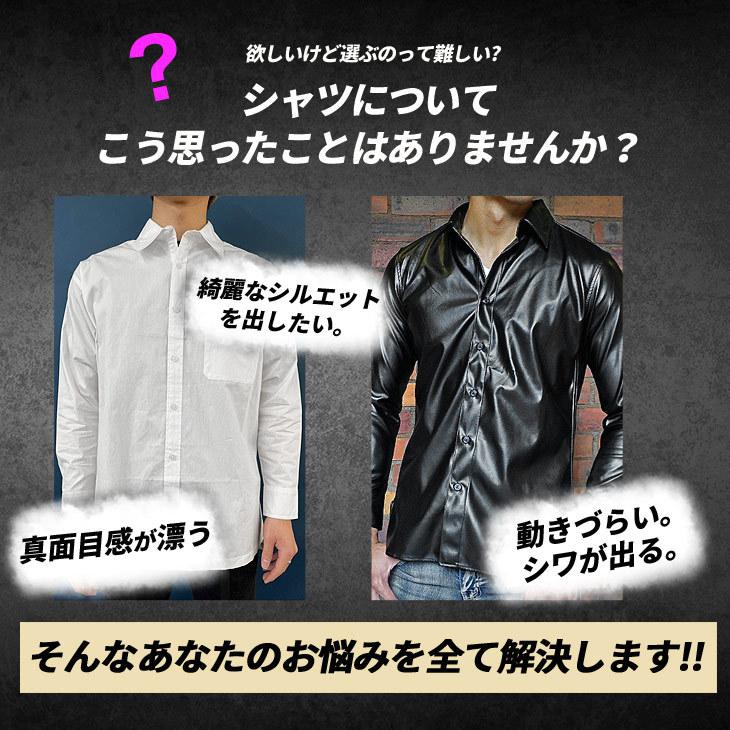 ワイシャツ メンズ 長袖 春夏 冷感 カジュアルシャツ ストレッチ ビジネス 細身 着痩せ|mori-store8831|02