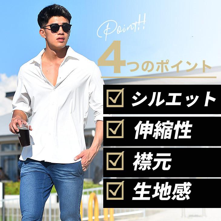 ワイシャツ メンズ 長袖 春夏 冷感 カジュアルシャツ ストレッチ ビジネス 細身 着痩せ|mori-store8831|03