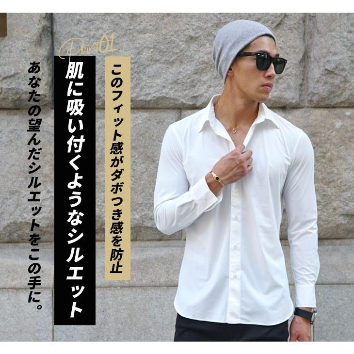 ワイシャツ メンズ 長袖 春夏 冷感 カジュアルシャツ ストレッチ ビジネス 細身 着痩せ|mori-store8831|04