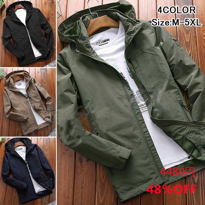 マウンテンパーカー メンズ 春 秋 秋服 ジャケット ウインドブレーカー ブルゾン ジャンパー パーカー 薄手 登山ウェア メンズコート 秋新作 21 新素材新作