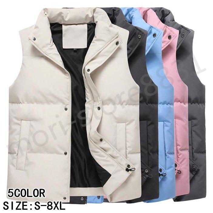 ダウンベスト メンズ 大きいサイズ 中綿ベスト ベスト 秋 冬 ジャケット コート 防寒 21秋新 代 30代 40代 50代 60代 雑誌 で紹介された