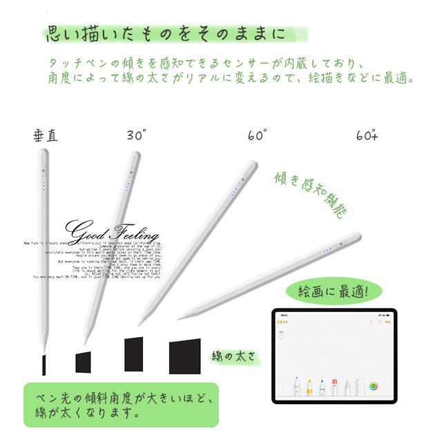 タッチペン iPad 極細 スタイラスペン iPad 筆圧 iPhone スマホ ペンシル 子供 ゲーム 細い イラスト｜mori-store8831｜04