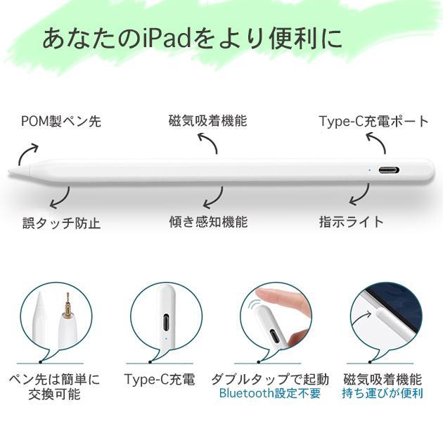 スタイラスペン iPad 筆圧 タッチペン iPad 極細 iPhone スマホ ペンシル 子供 ゲーム 細い イラスト｜mori-store8831｜11